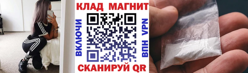 Купить закладку СК  КОКАИН  ГАШ  МЕФ  Бошки Шишки  Ершов