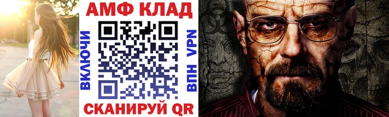 Купить  Ершов  АМФ Premium 