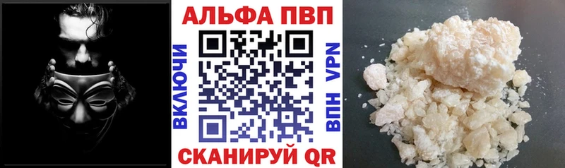 APVP СК Ершов