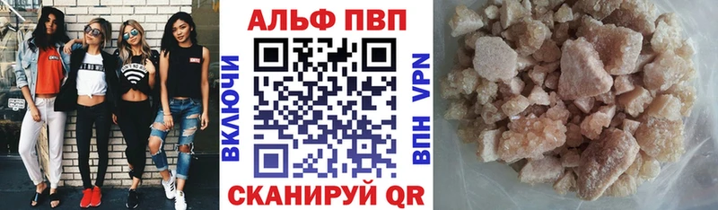 А ПВП крисы CK  Купить закладки  Ершов 