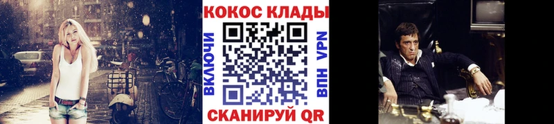 Cocaine 99%  Купить где  Ершов 