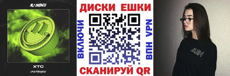 Купить закладки  Ершов  ЭКСТАЗИ DUBAI 
