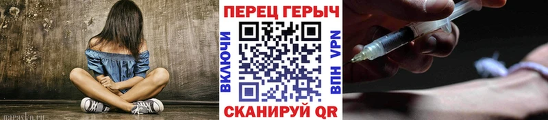 Героин хмурый  Купить  Ершов 