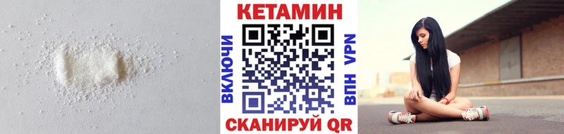 Купить  Ершов  КЕТАМИН ketamine 