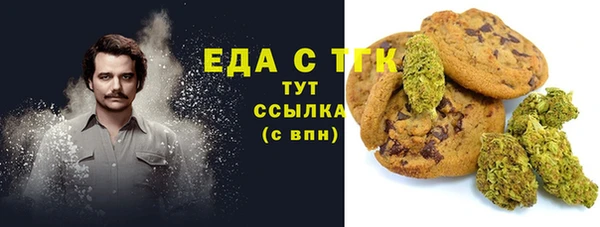 альфа пвп Инсар