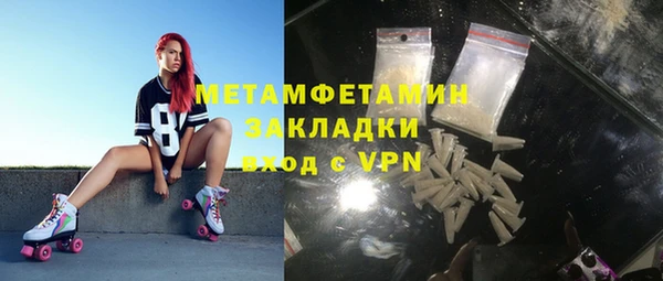 MESCALINE Инта