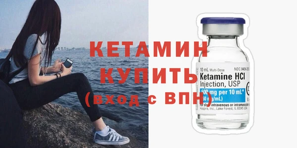 альфа пвп Инсар