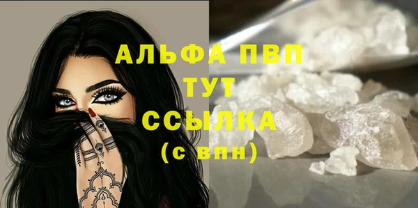 MESCALINE Инта