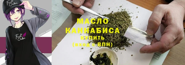 MESCALINE Инта