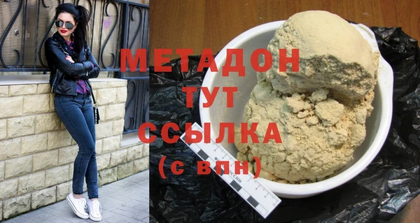 альфа пвп Инсар