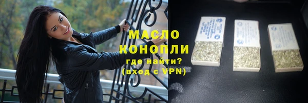MESCALINE Инта