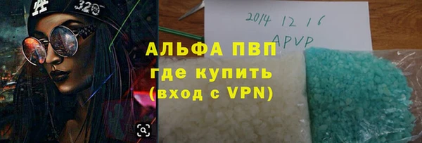 альфа пвп Инсар