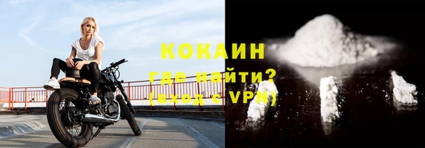 кокаин перу Иннополис
