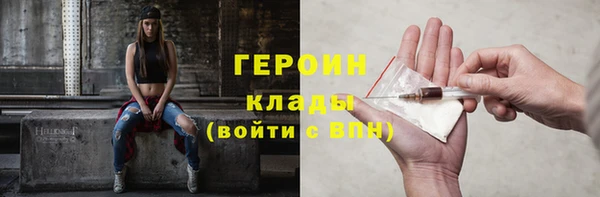 MESCALINE Инта