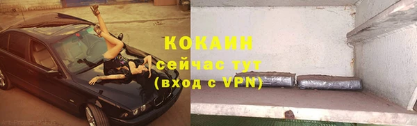 альфа пвп Инсар
