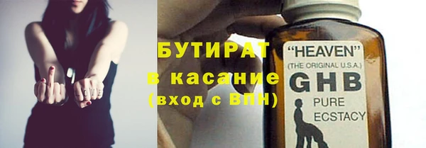 альфа пвп Инсар
