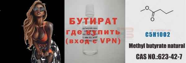 MESCALINE Инта