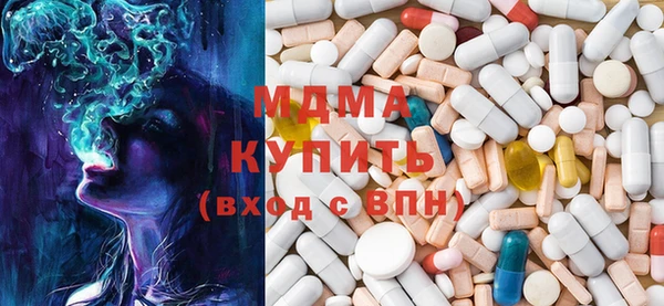 MESCALINE Инта