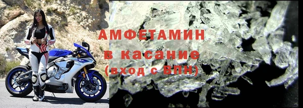 альфа пвп Инсар