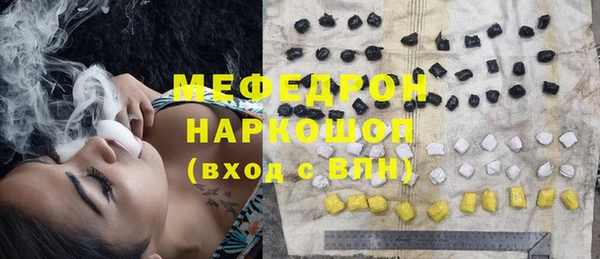 кокаин перу Иннополис