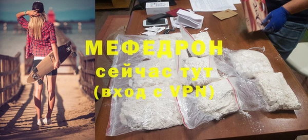 MESCALINE Инта