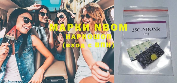 альфа пвп Инсар