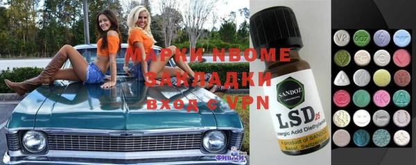 альфа пвп Инсар