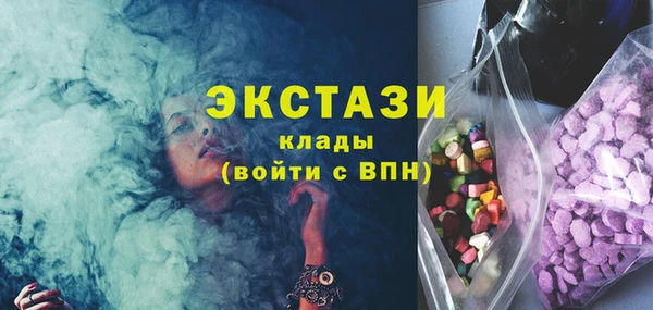 MESCALINE Инта