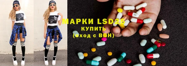 MESCALINE Инта