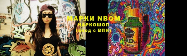 альфа пвп Инсар