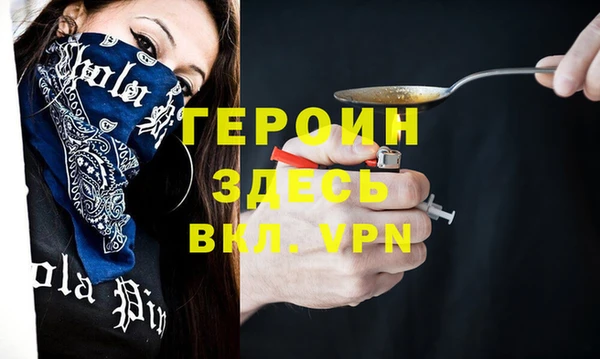 альфа пвп Инсар