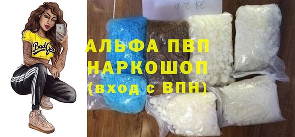 альфа пвп Инсар
