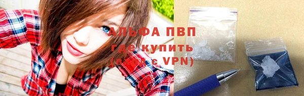 альфа пвп Инсар