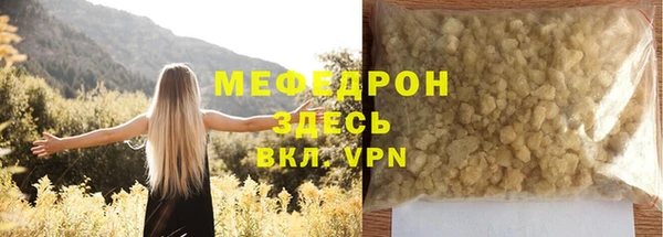 альфа пвп Инсар