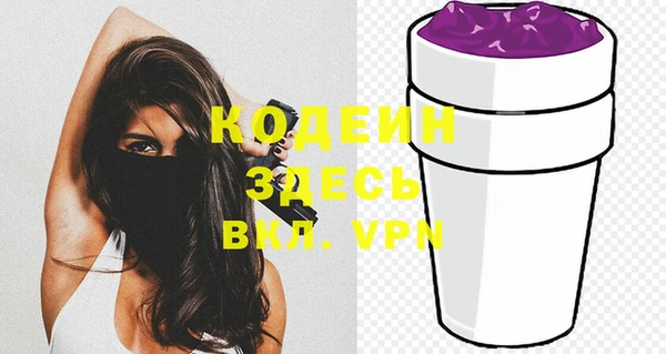 MESCALINE Инта