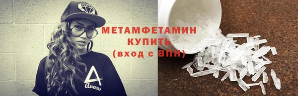 MESCALINE Инта