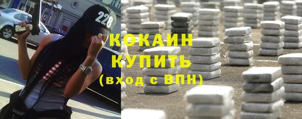 кокаин перу Иннополис