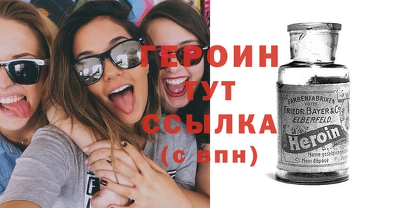 альфа пвп Инсар