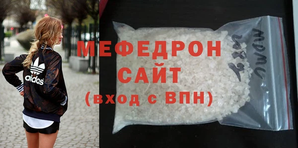 MESCALINE Инта