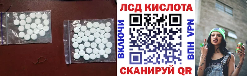 Купить  Ершов  LSD-25 экстази кислота 