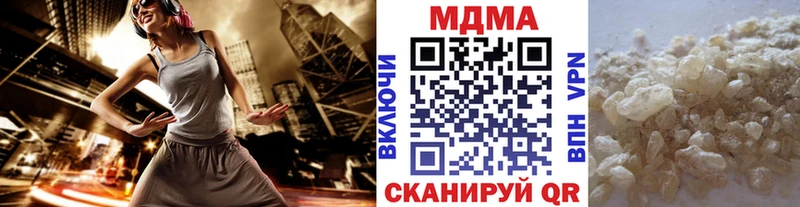 Купить закладки  Ершов  МДМА crystal 