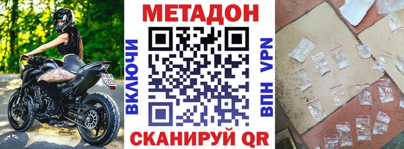 Купить  Ершов  Метадон кристалл 