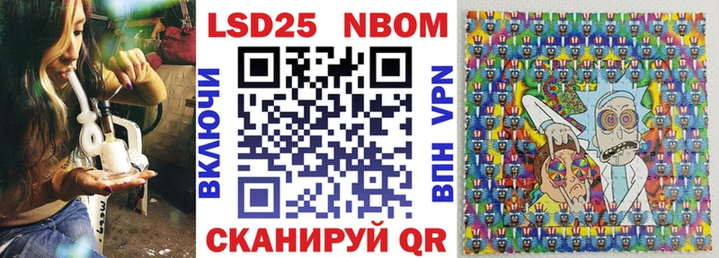 Марки N-bome 1,8мг  Купить  Ершов 
